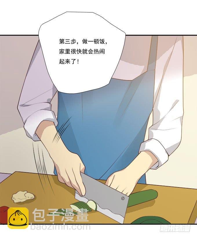 一起用餐吧！