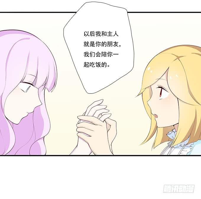 一起用餐吧！