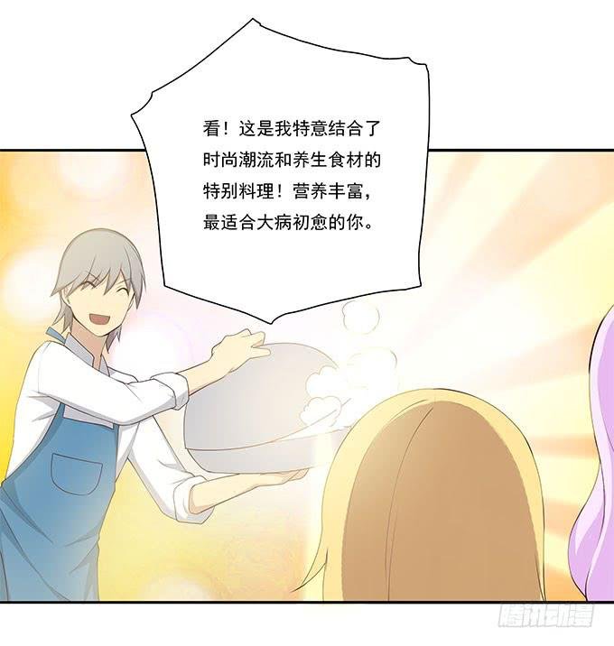 一起用餐吧！