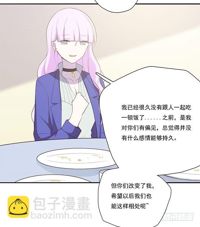 一起用餐吧！