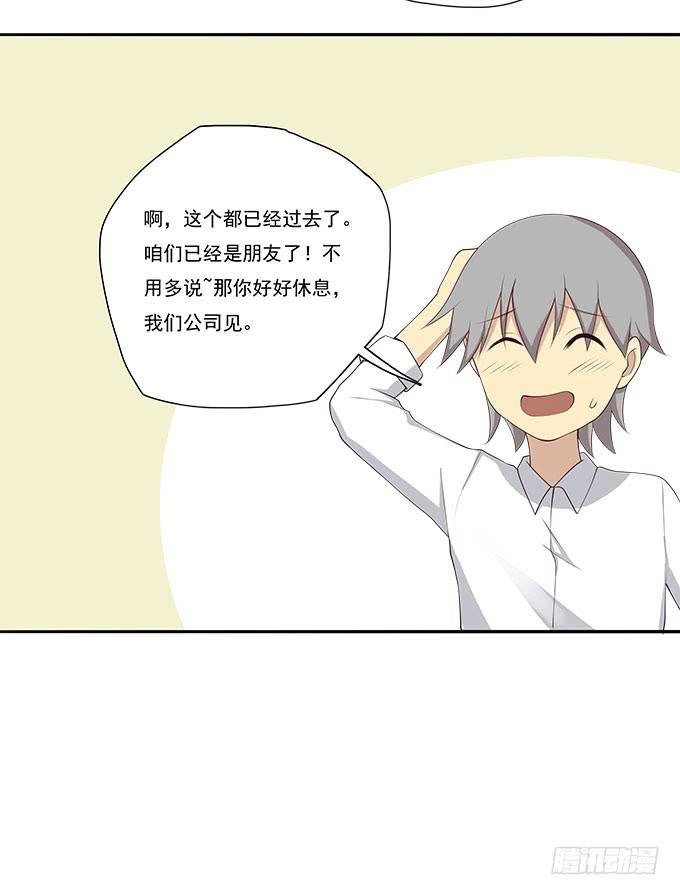 一起用餐吧！
