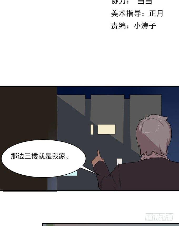 第八话