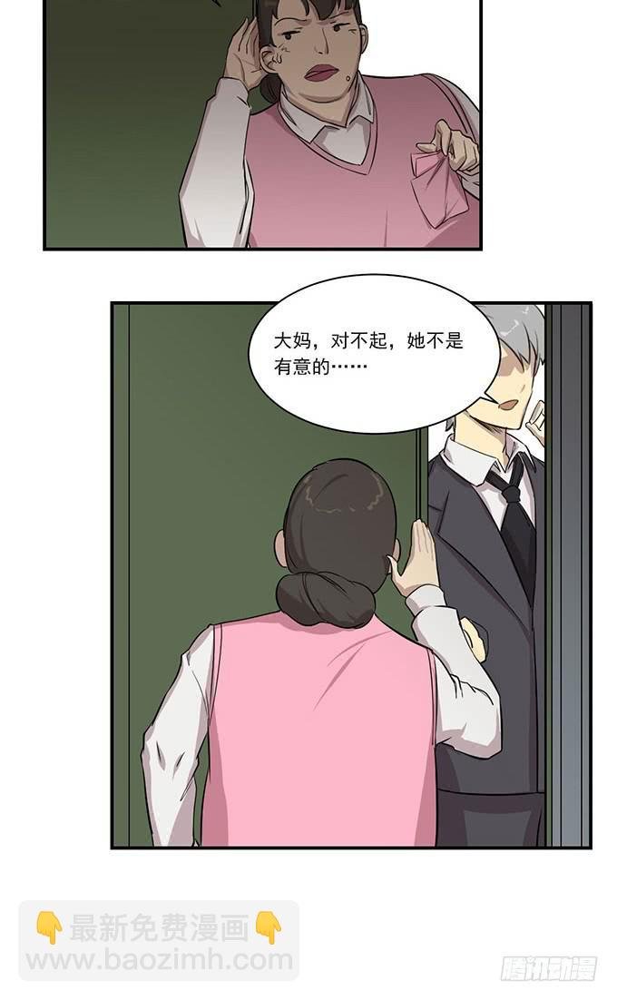 第八话