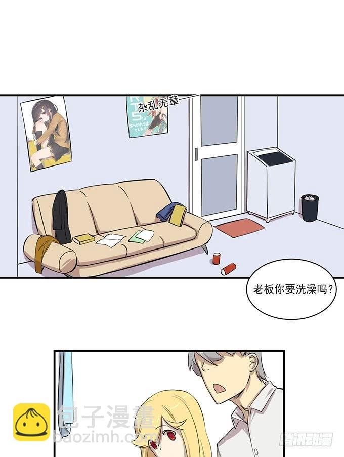 第八话
