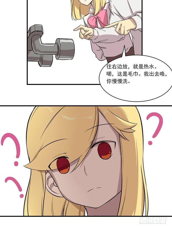 第八话