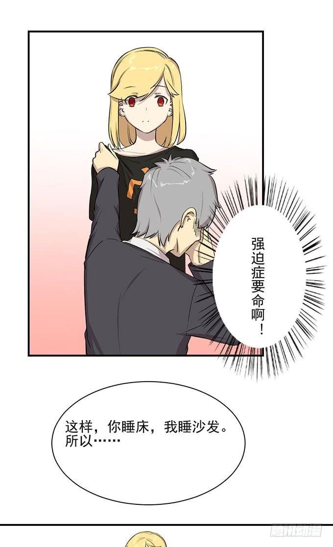 第八话