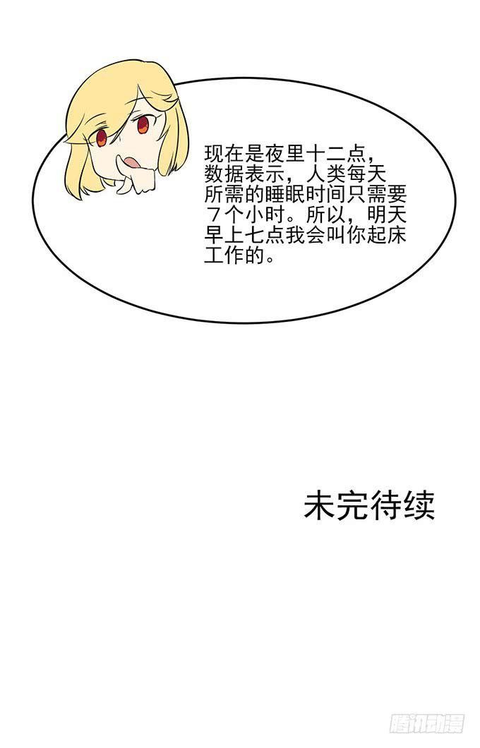 第八话