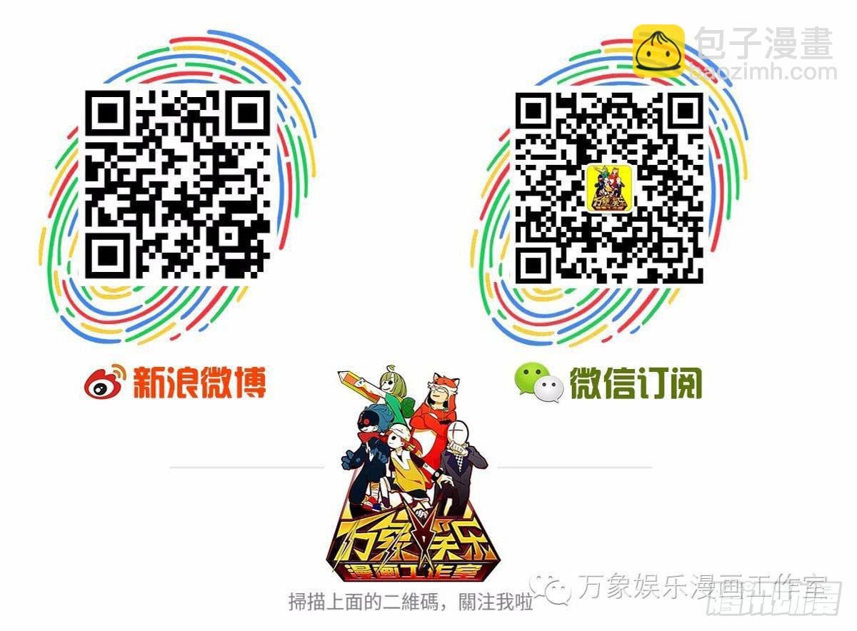 第八话