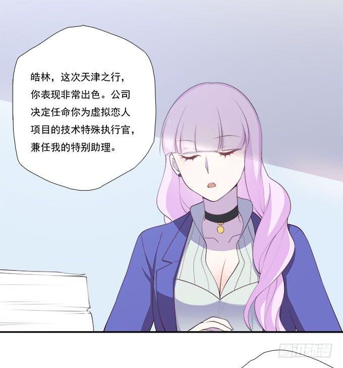 年会扫卡大暴走