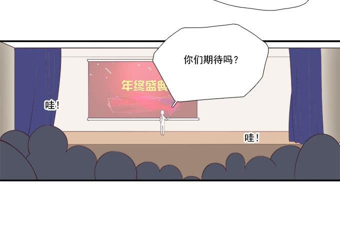 年会扫卡大暴走