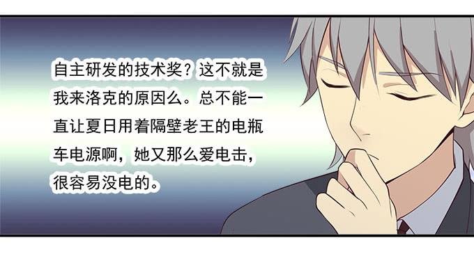 年会扫卡大暴走