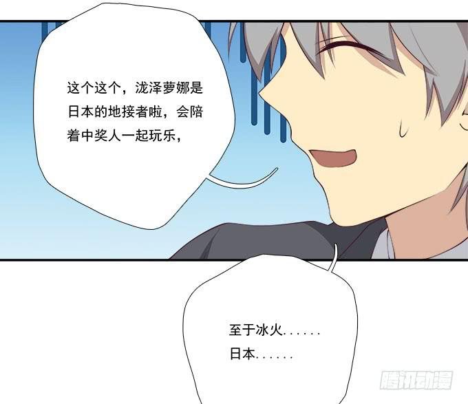 年会扫卡大暴走