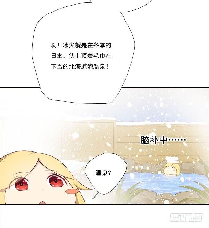 年会扫卡大暴走