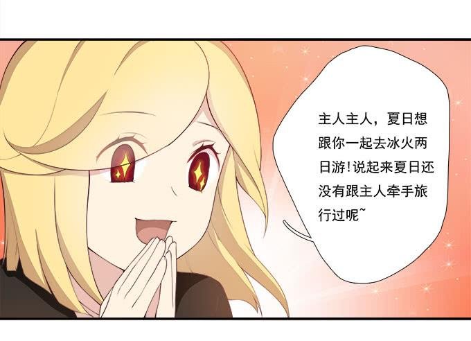 年会扫卡大暴走