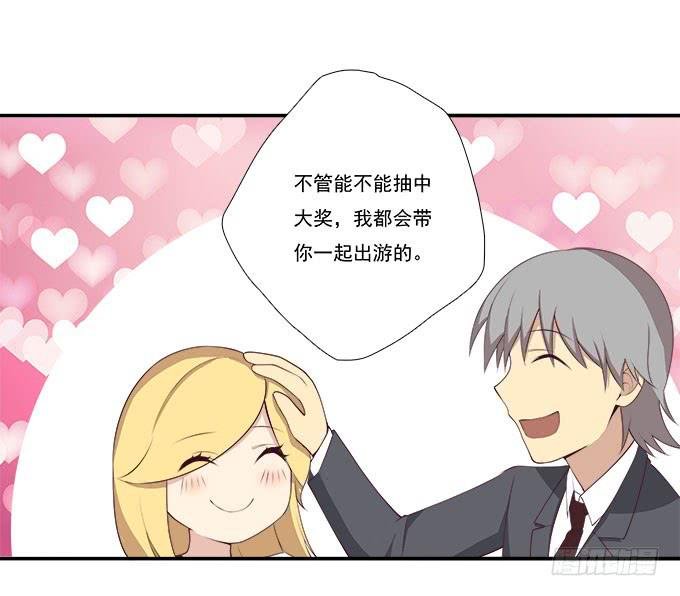 年会扫卡大暴走