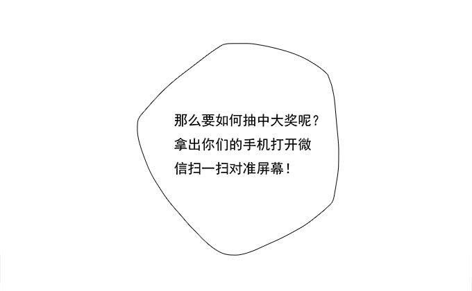 年会扫卡大暴走