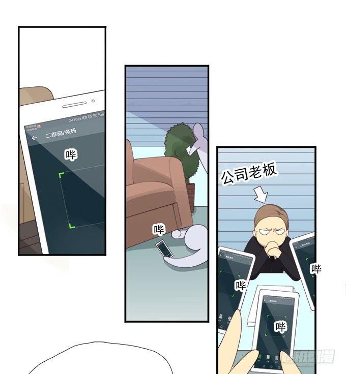 年会扫卡大暴走
