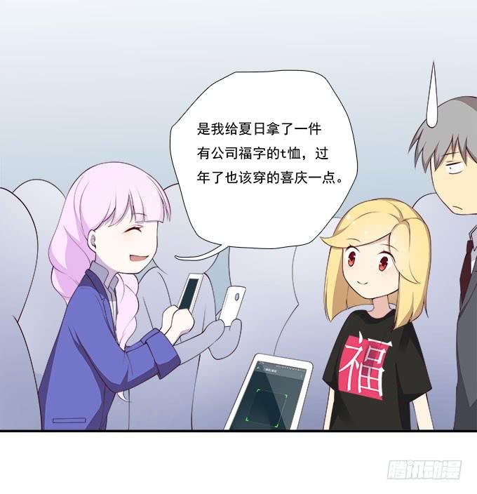 年会扫卡大暴走