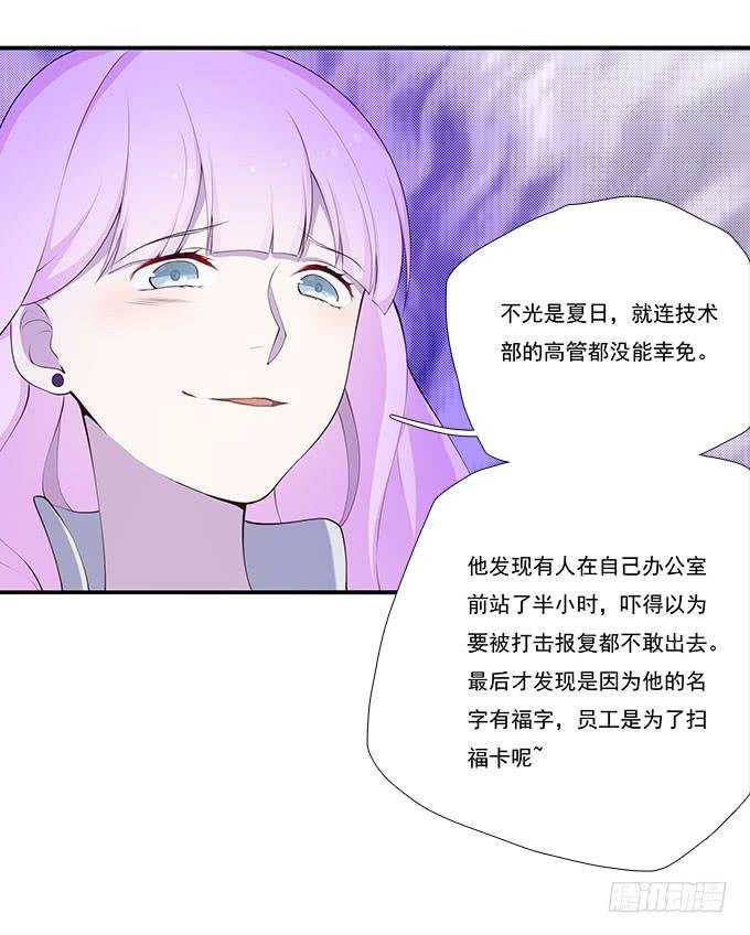 年会扫卡大暴走