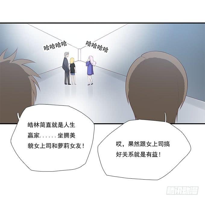 年会扫卡大暴走