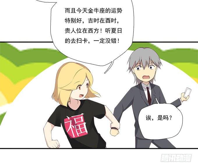 年会扫卡大暴走