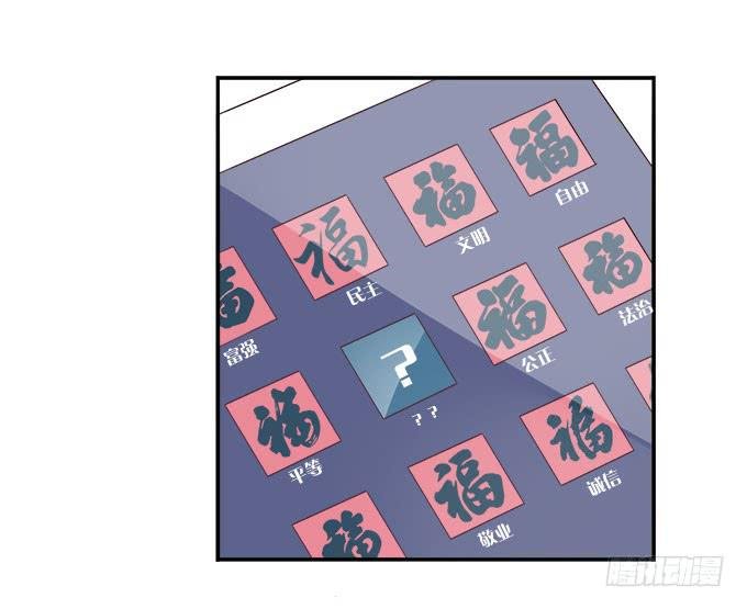 年会扫卡大暴走