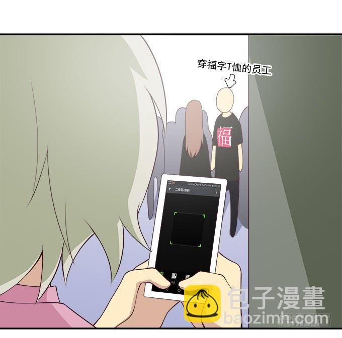 鬼鬼祟祟的他