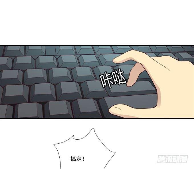 鬼鬼祟祟的他