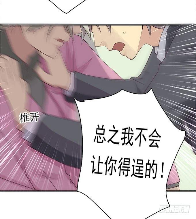 揭穿你的真面目