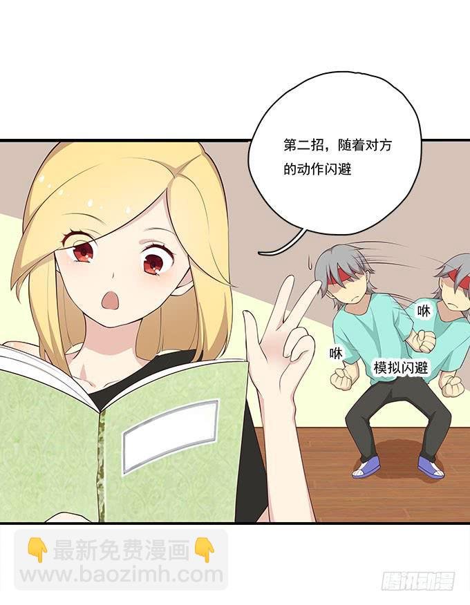 揭穿你的真面目