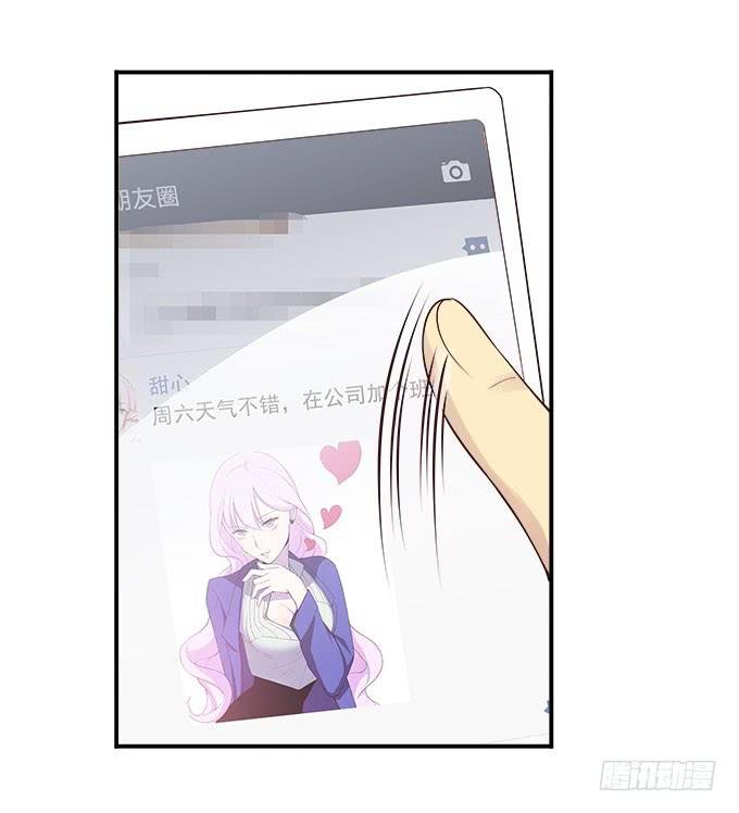 揭穿你的真面目