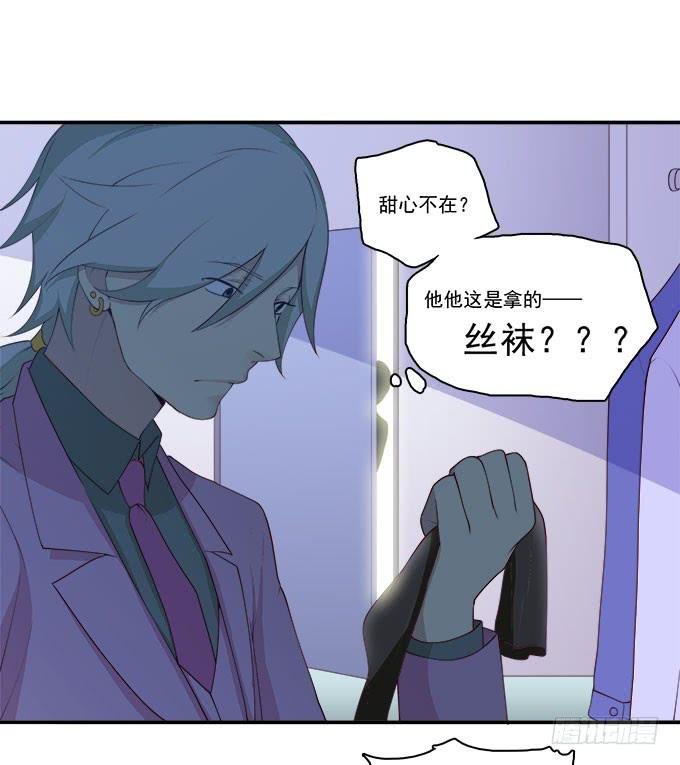 揭穿你的真面目