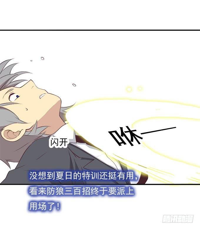 揭穿你的真面目