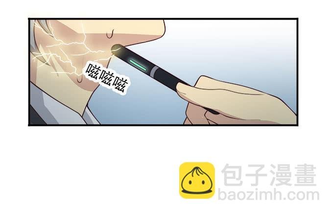 揭穿你的真面目
