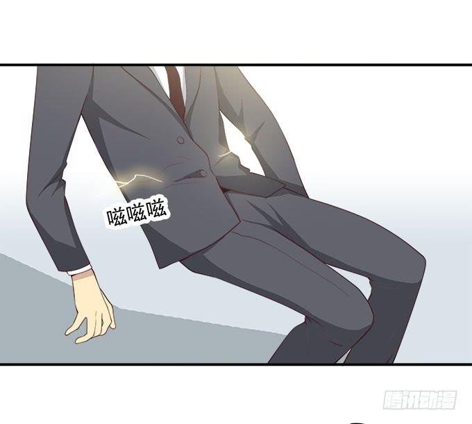 揭穿你的真面目