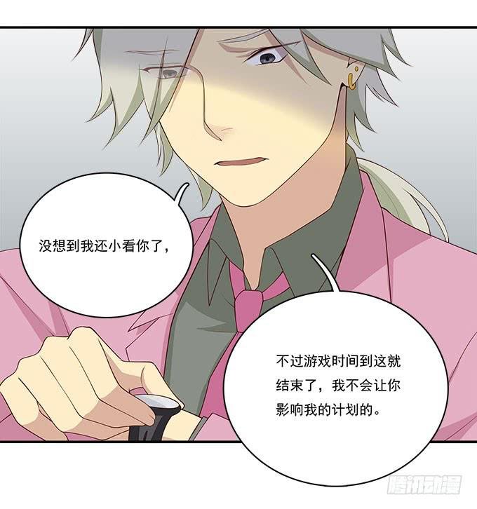 天台大逃亡