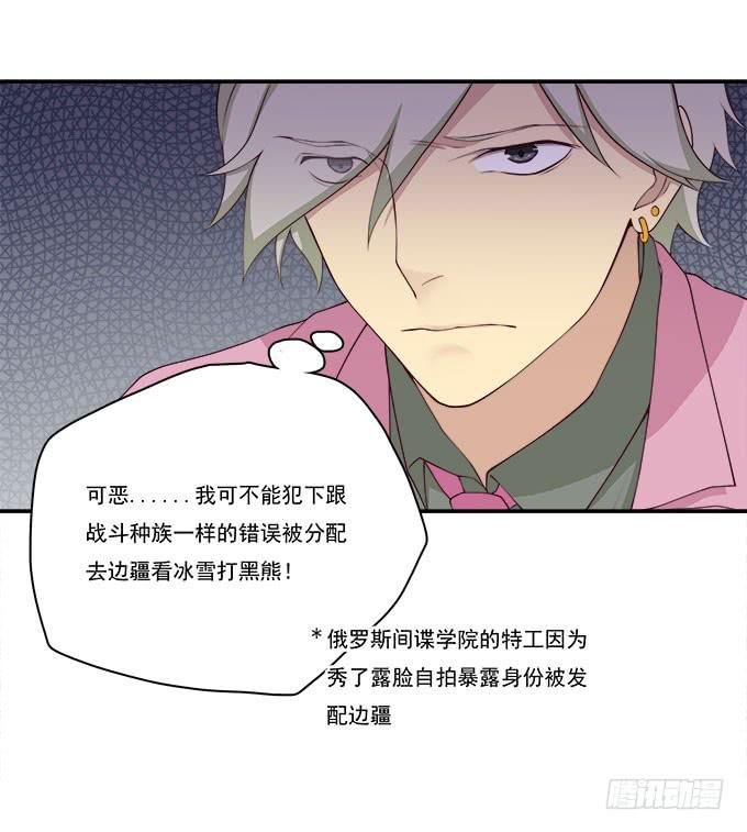 天台大逃亡