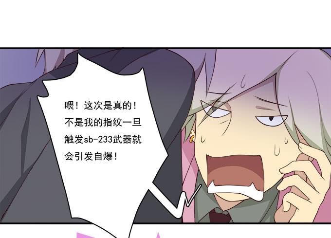 天台大逃亡
