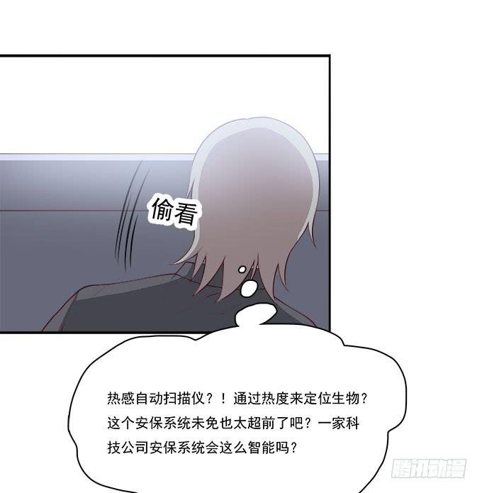 天台大逃亡