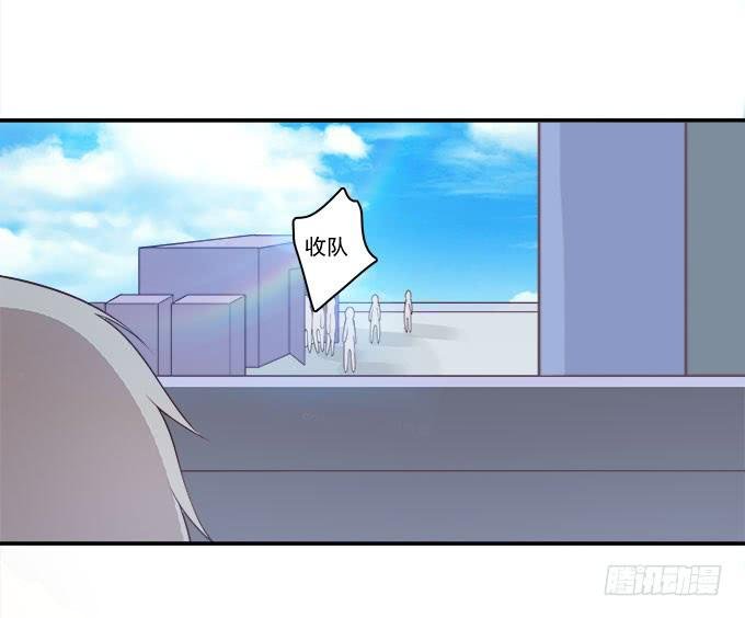 天台大逃亡