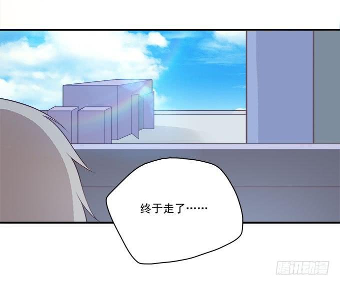 天台大逃亡
