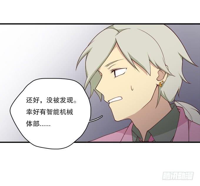 天台大逃亡