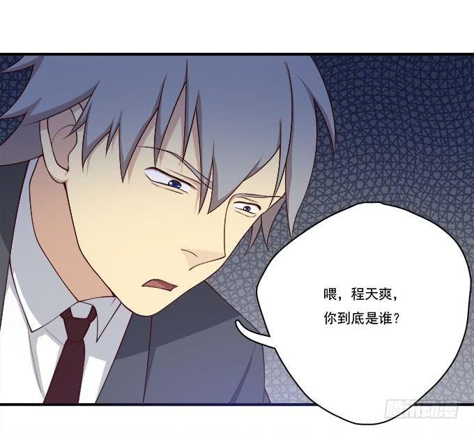 天台大逃亡