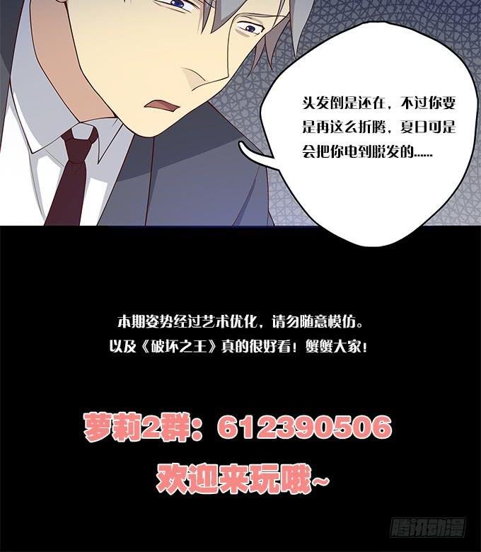 天台大逃亡