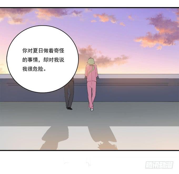 他的使命