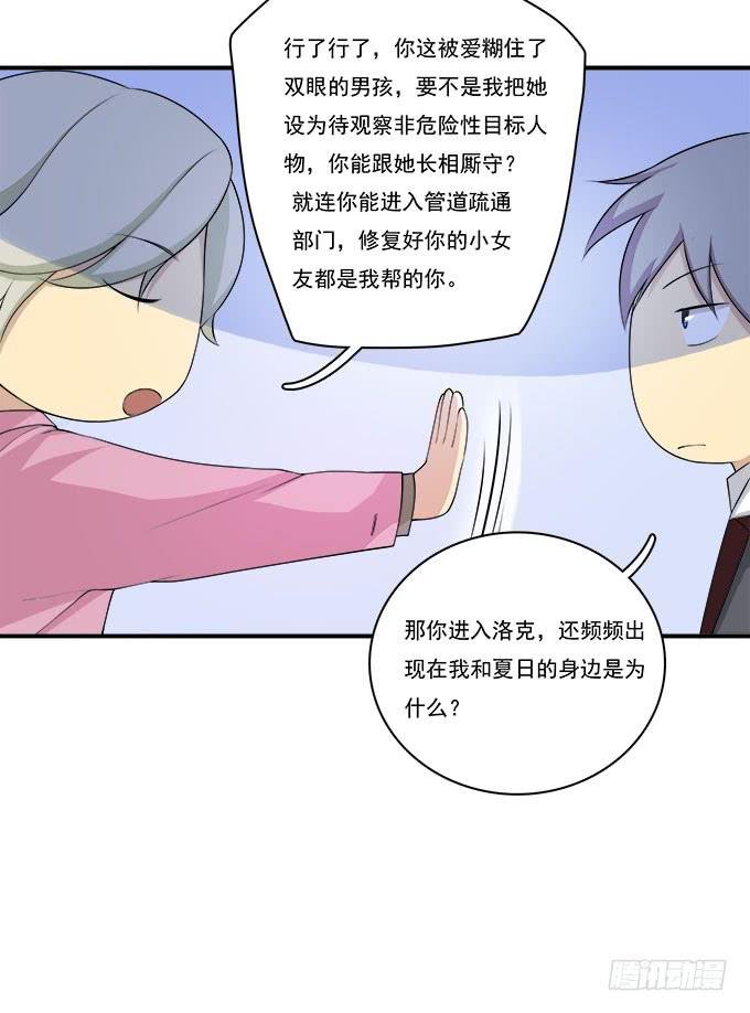 他的使命