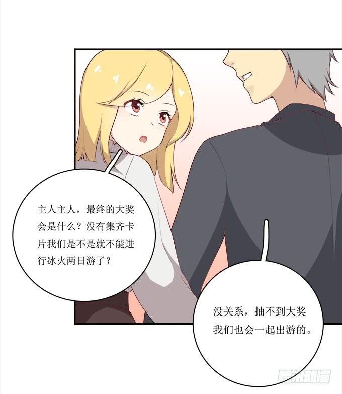 不是所有的游轮盛宴都是海天盛筵