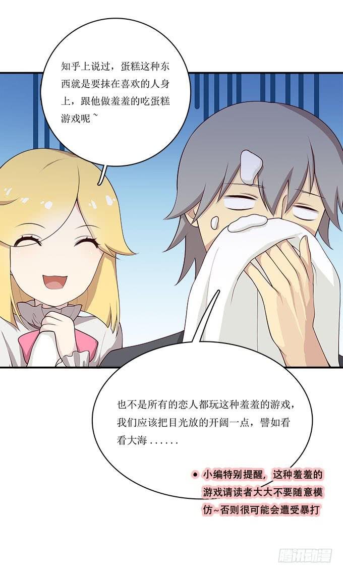 不是所有的游轮盛宴都是海天盛筵