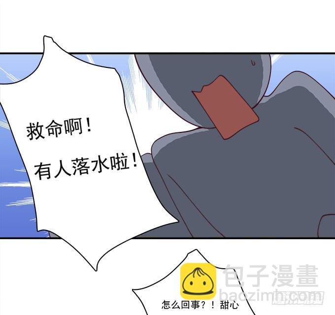 用洪荒之力来救你