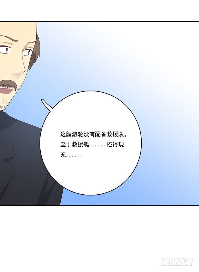 用洪荒之力来救你